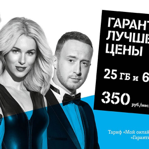 ФАС возбудила дело против Tele2 из-за тарифов на связь