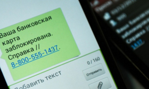За что Сбербанк может заблокировать вашу карту?