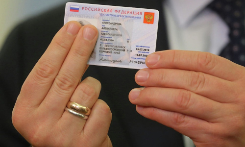 В МВД РФ описали электронный паспорт россиянина