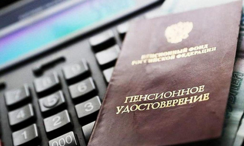 Мишустин подписал постановление о выплате пенсий умерших их родственникам