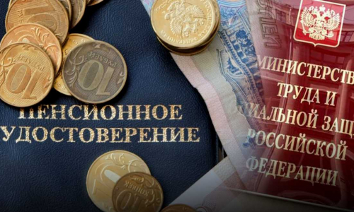 ПФР рассказал о новой выплате за стаж 20/25 лет