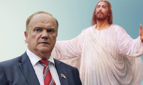 Зюганов заявил, что Иисус Христос был первым коммунистом на планете