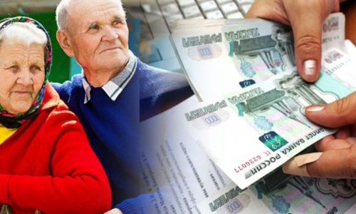 Пострадавших пенсионеров ждет выплата до 20 000 рублей