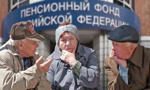 Депутат призвал ввести досрочную пенсию для части россиян