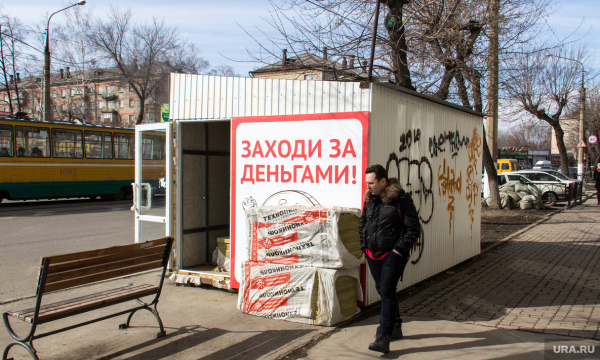 Россиянам простят долги по микрозаймам