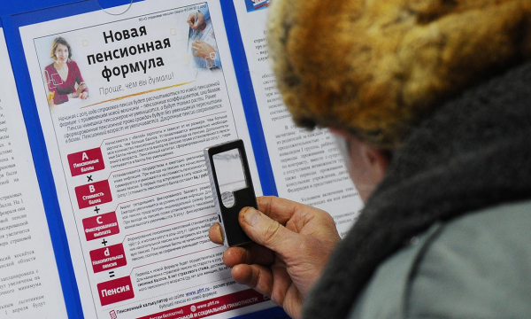 ПФР признал, что ошибки в документах могут привести к уменьшению пенсии. Как же так?